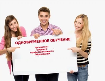 УВАЖАЕМЫЕ АБИТУРИЕНТЫ 2025!.