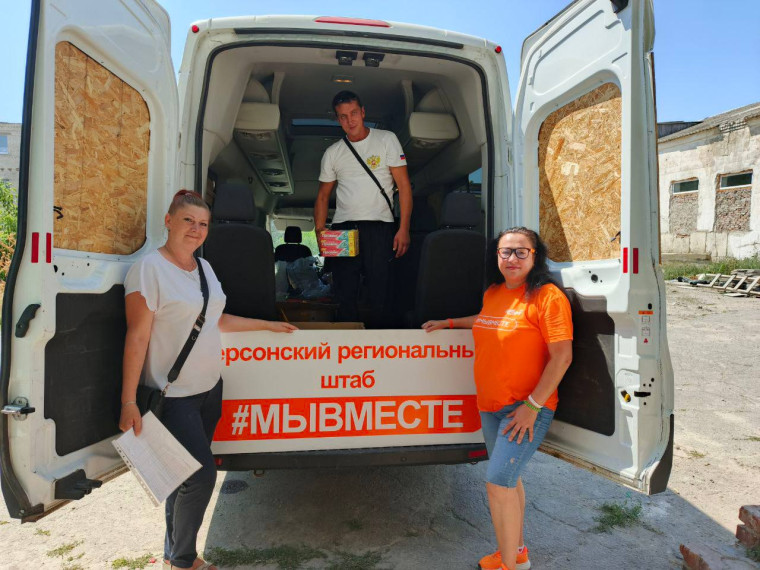 Огромная благодарность Региональному штабу #МЫВМЕСТЕ!. Огромная благодарность Региональному штабу #МЫВМЕСТЕ!.