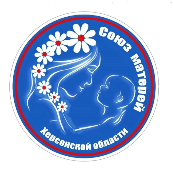 Союз матерей Херсонской области оказал гуманитарную помощь семьям в Новой Каховке . Союз матерей Херсонской области оказал гуманитарную помощь семьям в Новой Каховке .