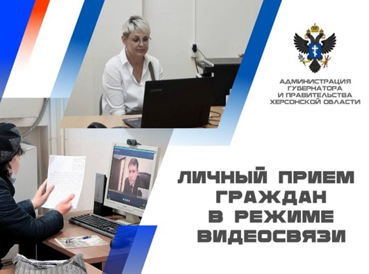 Администрация городского округа город Новая Каховка Херсонской области информирует:. Администрация городского округа город Новая Каховка Херсонской области информирует:.